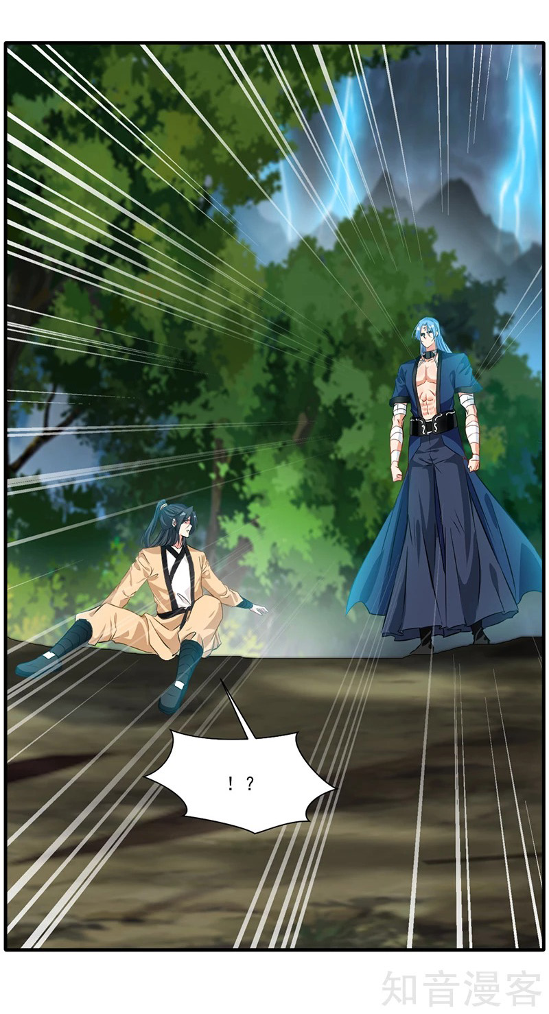 Jueshi Guzun (Peerless Ancient) Chapter 14 Gambar 13
